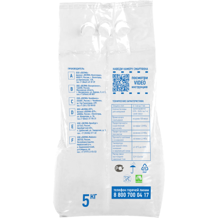 Декоративная штукатурка гипсовая тонкослойная "ВОЛМА-Декор", 5 кг